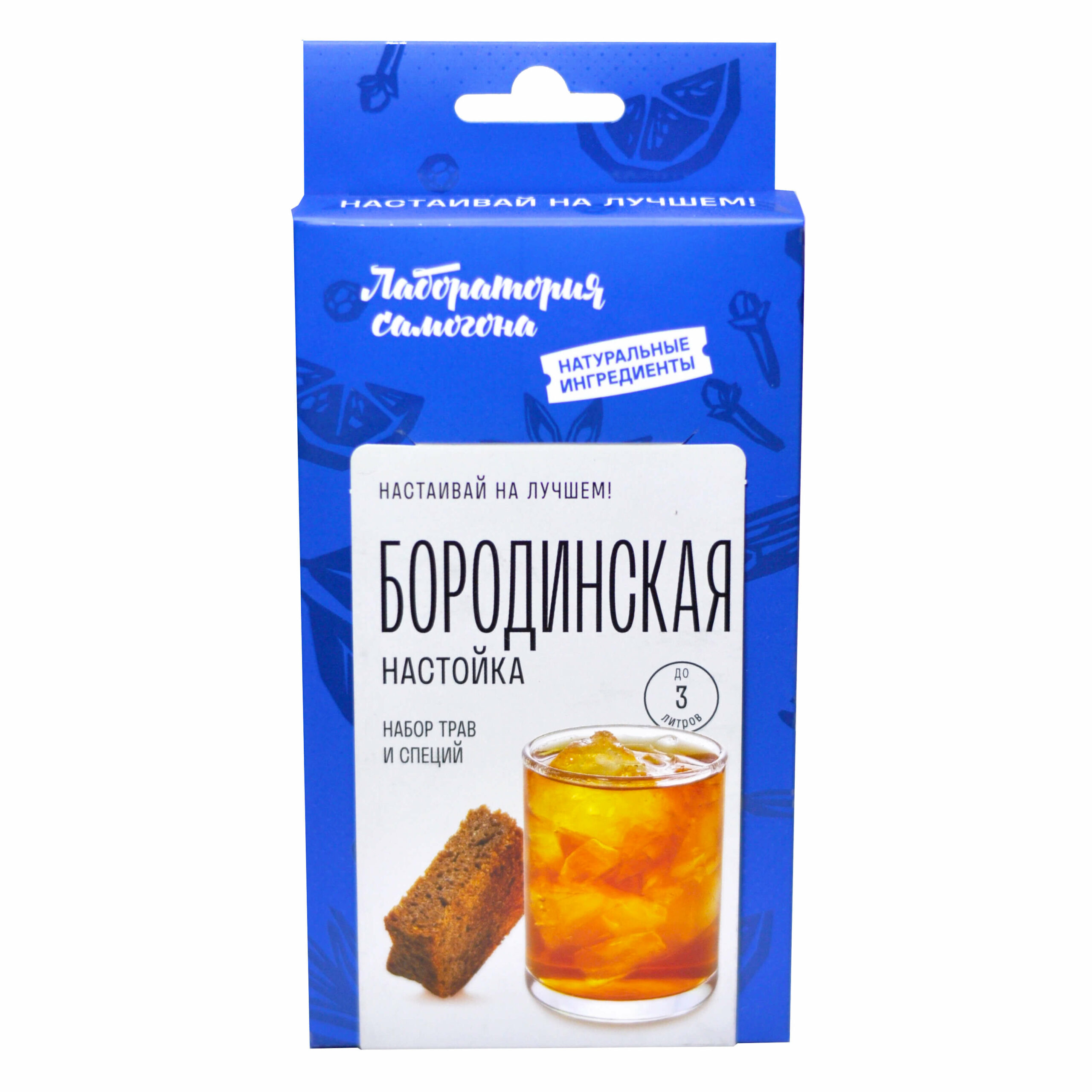 Бородинская Лаборатория самогона, набор для настойки