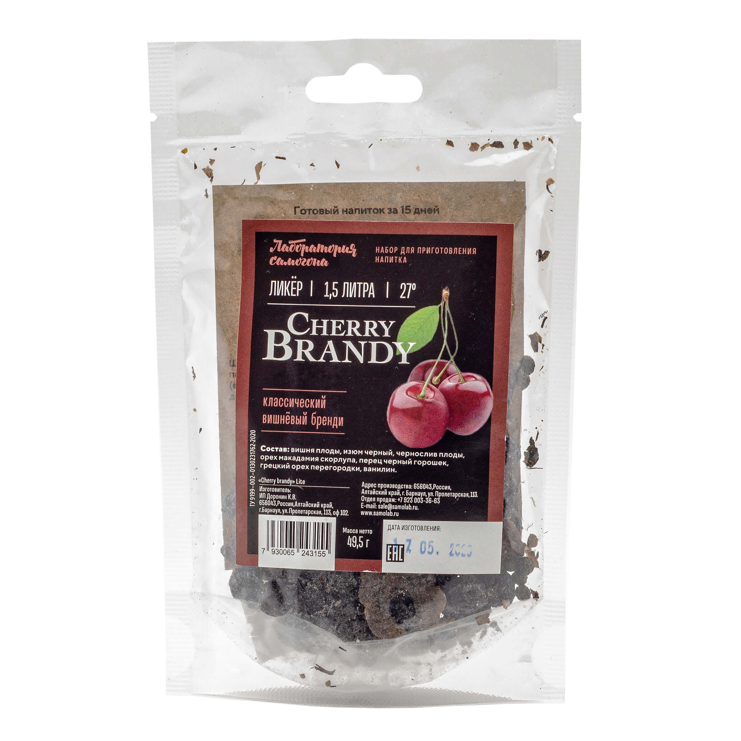 Cherry brandy ликер Лаборатория самогона, набор для настойки