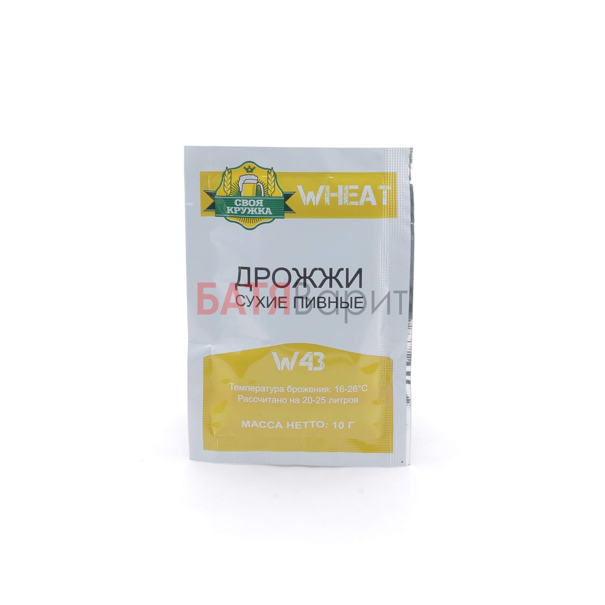 Уценка Пивные дрожжи СК W43, 10г