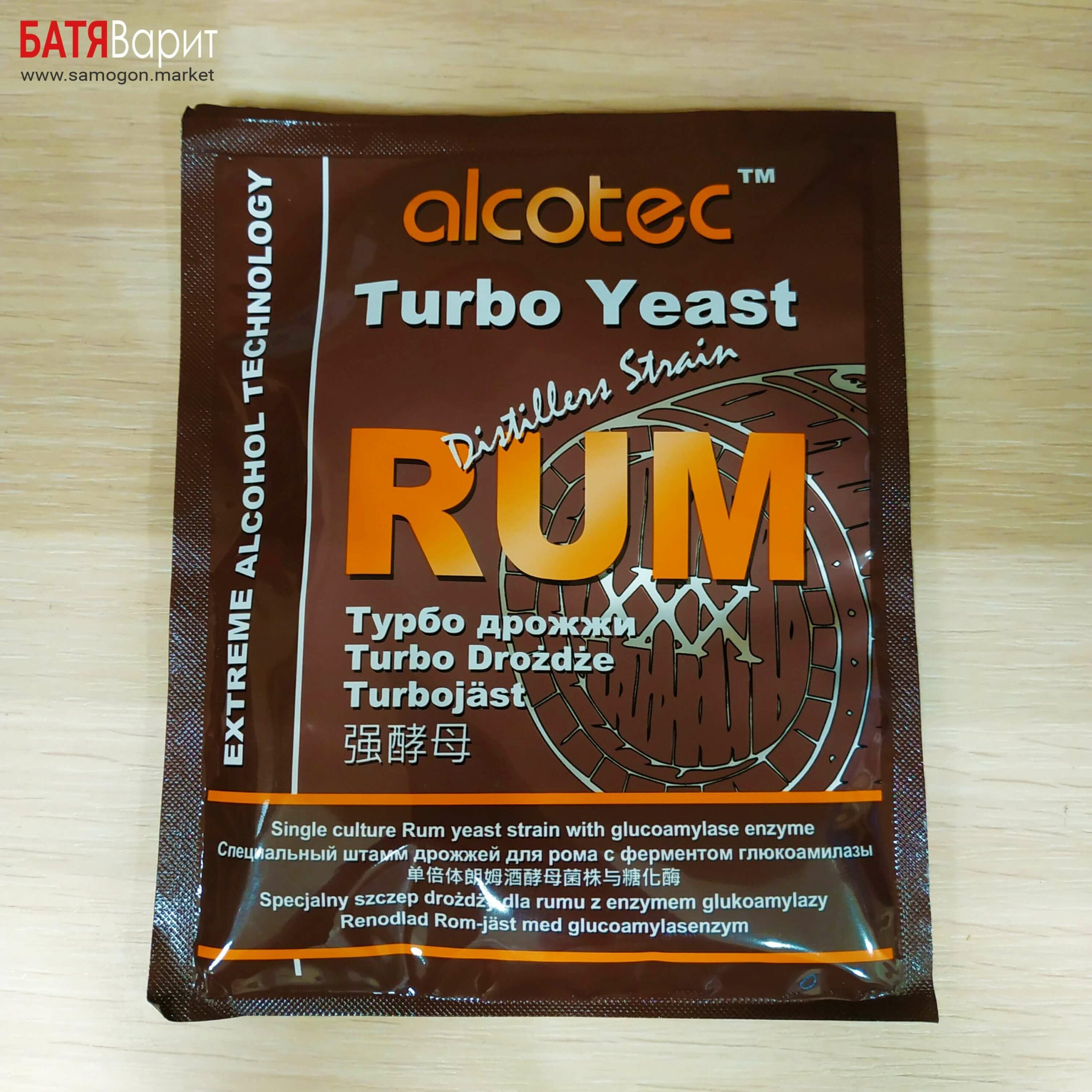 Дрожжи Alcotec Turbo Yeast Rum