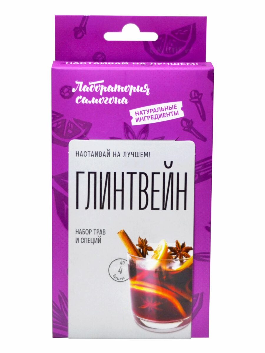Глинтвейн Лаборатория самогона, набор для настойки