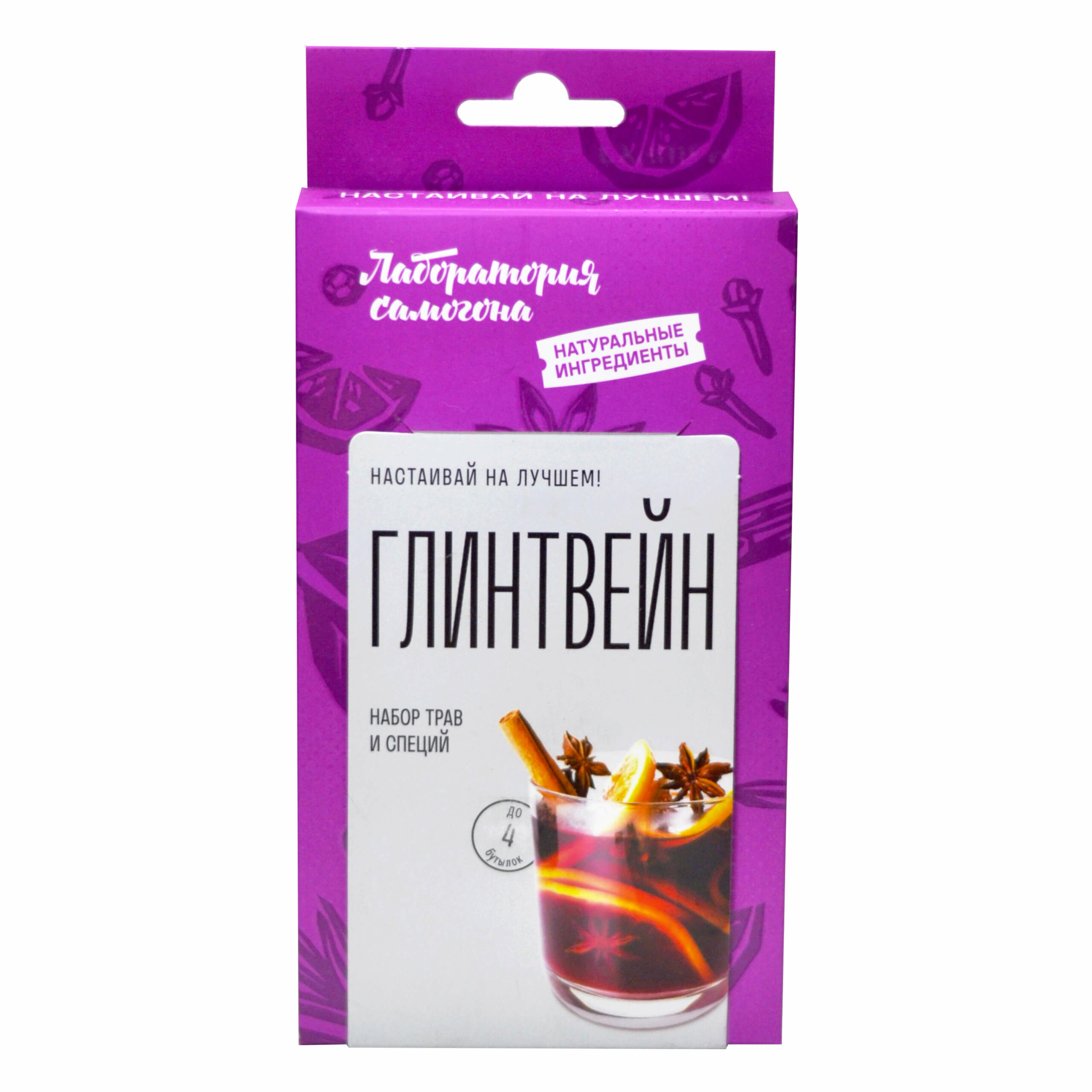 Глинтвейн Лаборатория самогона, набор для настойки