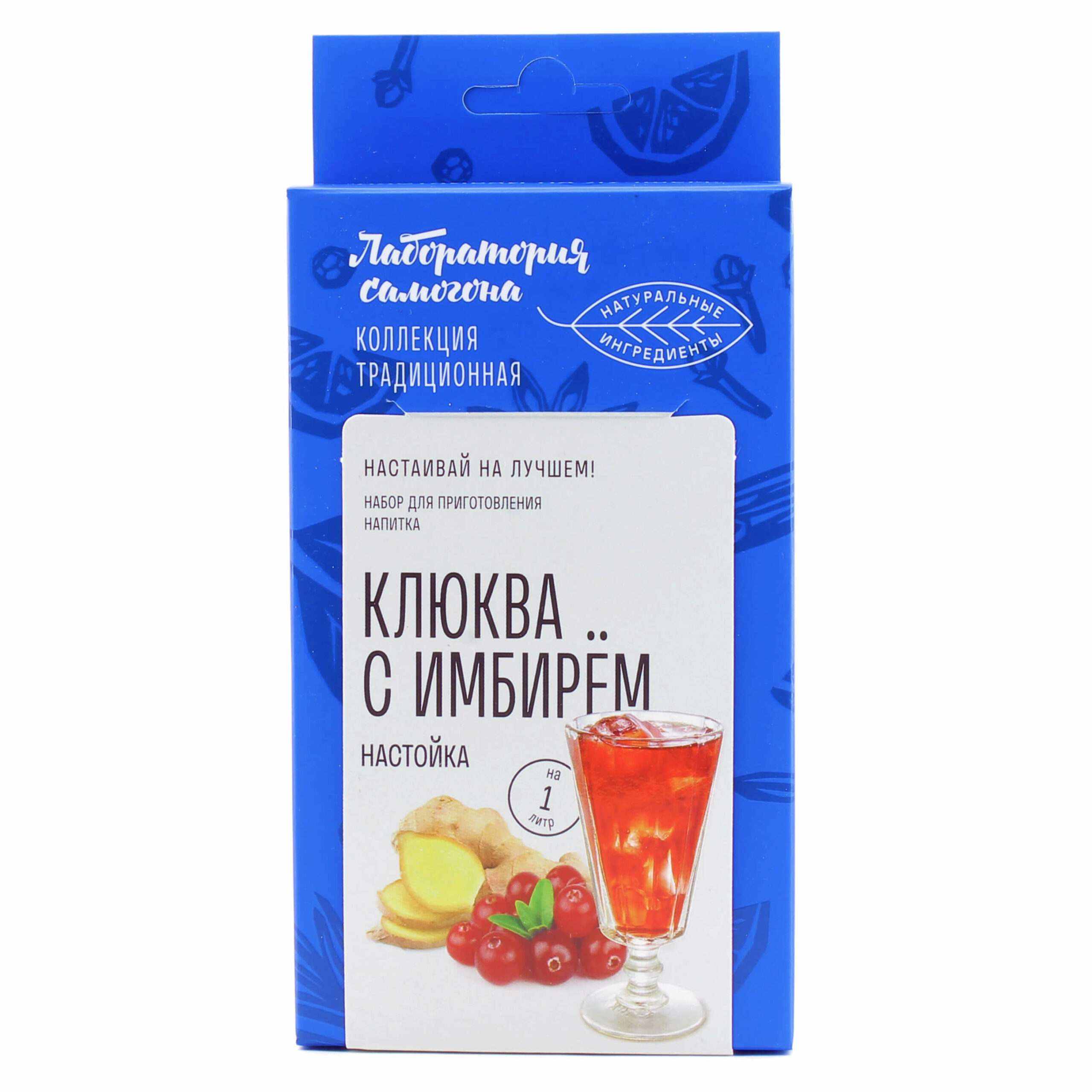 Клюква с имбирем Лаборатория самогона, набор для настойки