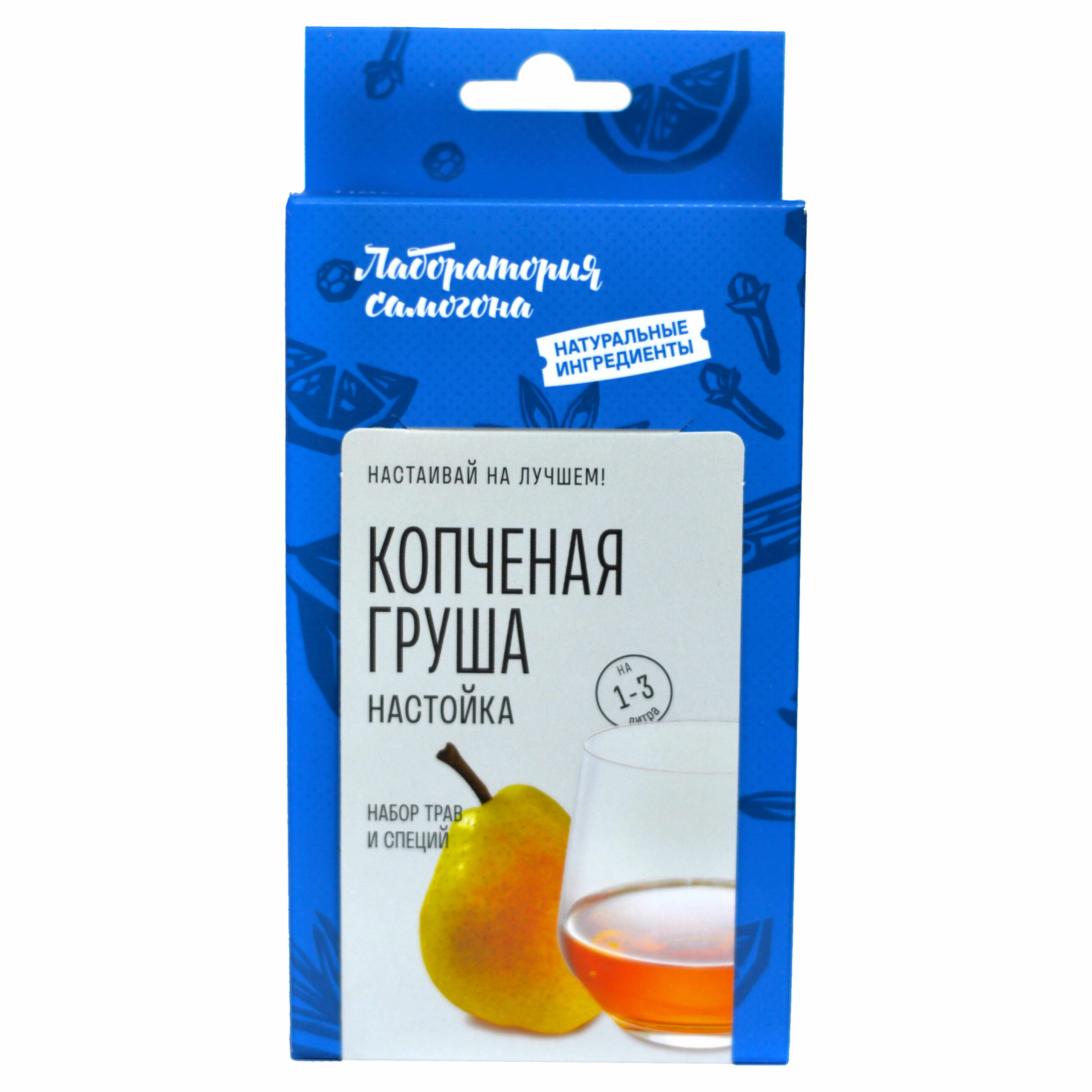 Копченая груша Лаборатория самогона, набор для настойки