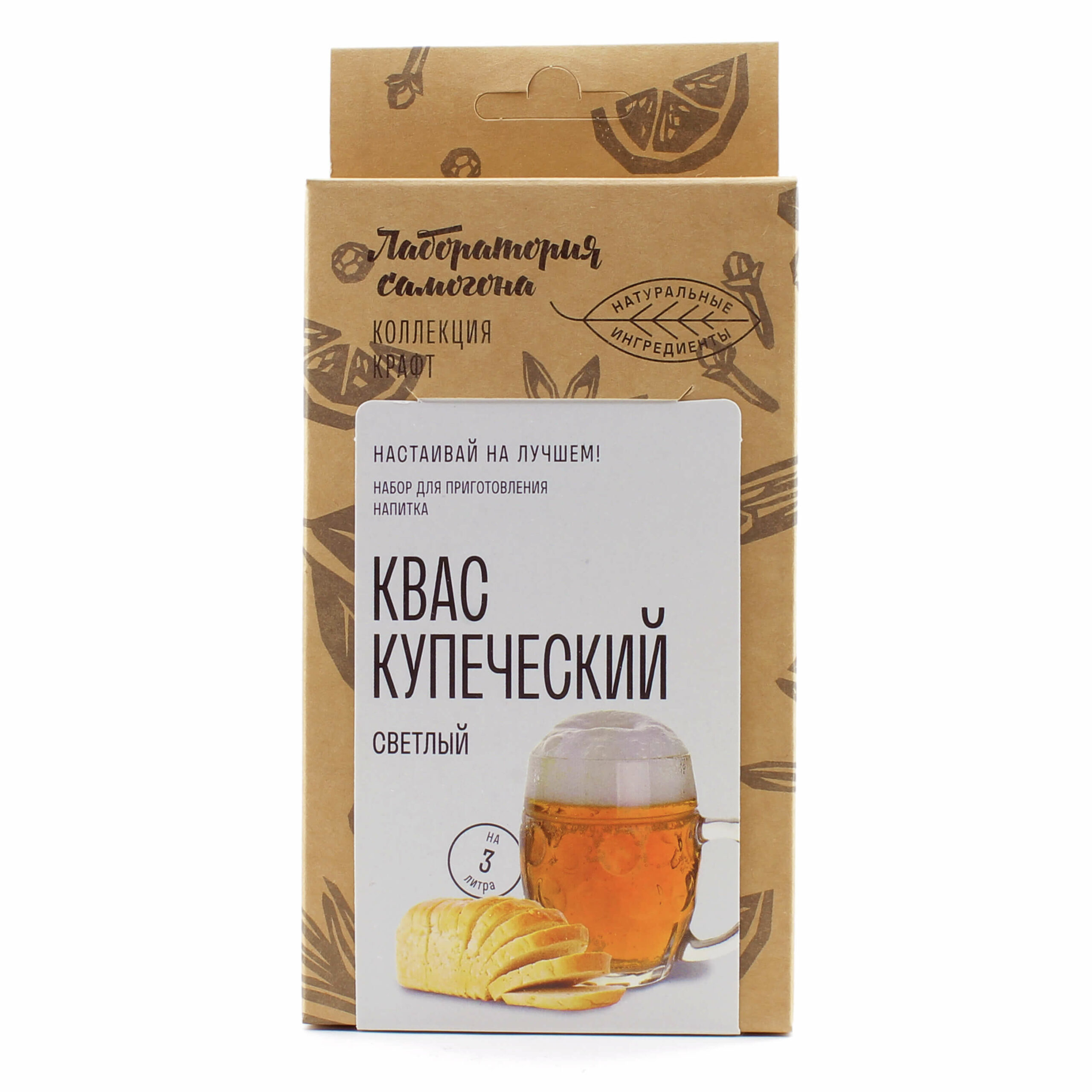 Набор для приготовления кваса Купеческий Светлый, СамоЛаб