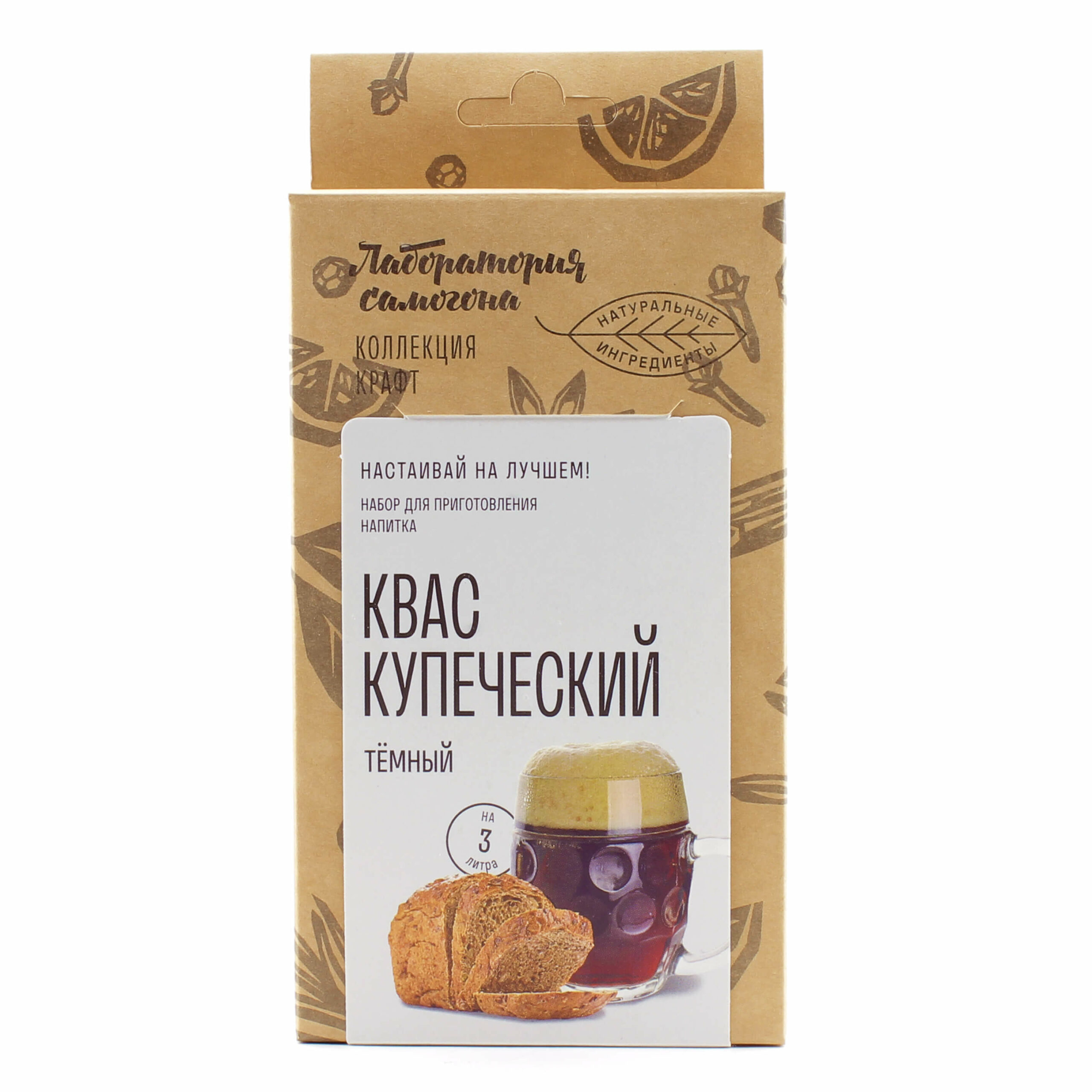 Набор для приготовления кваса Купеческий Темный, СамоЛаб