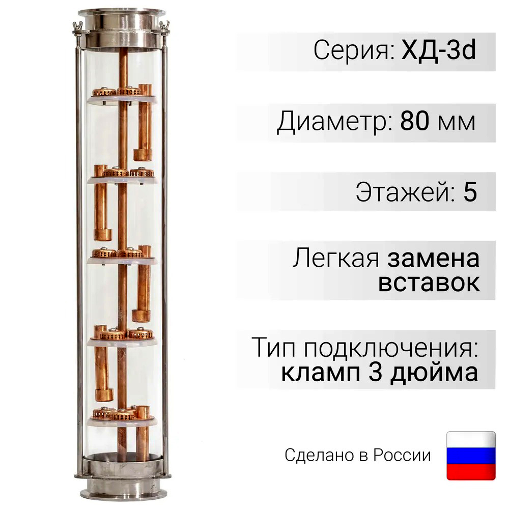 Медная колпачковая колонна 3 дюйма ХД-3d-500-6000
