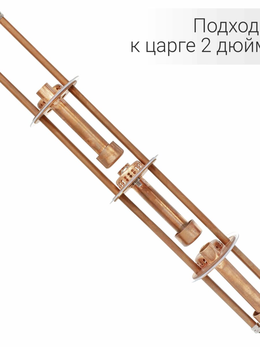 Медная тарельчатая вставка для царги ХД-2d-300