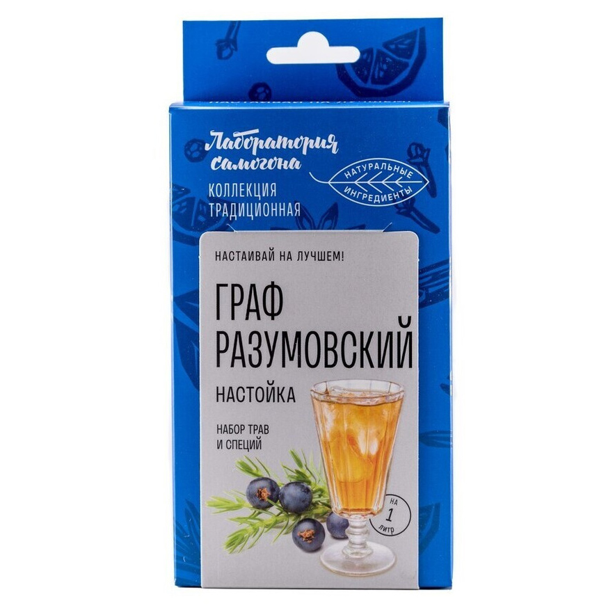 Граф Разумовский Лаборатория самогона, набор для настойки