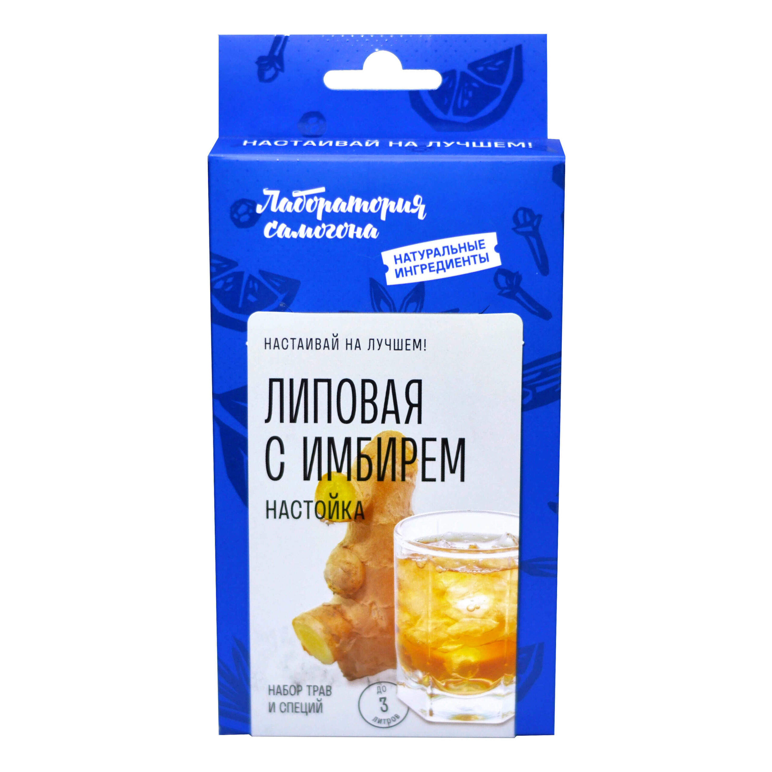 Липовая с имбирем Лаборатория самогона, набор для настойки