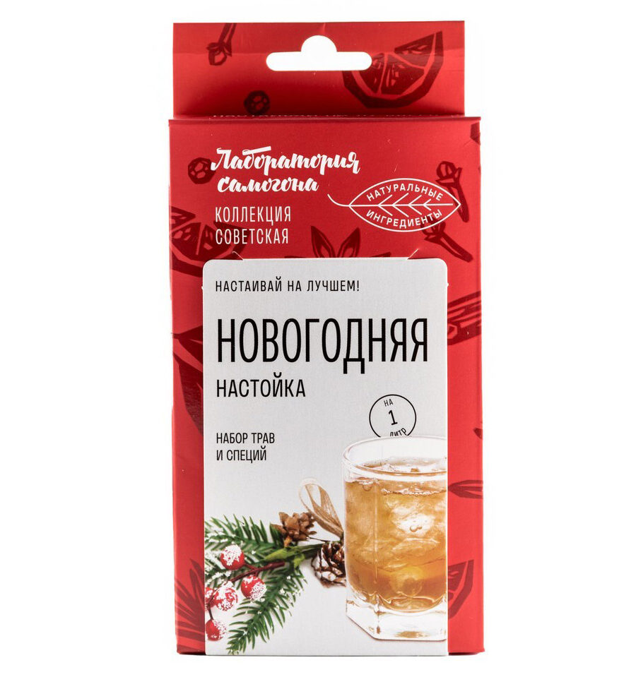 Новогодняя настойка Лаборатория самогона, набор для настойки