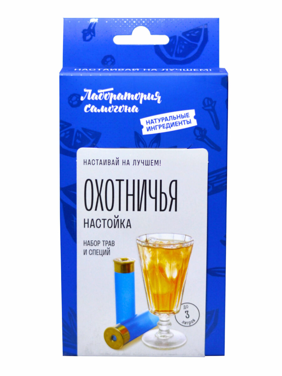 Охотничья Лаборатория самогона, набор для настойки