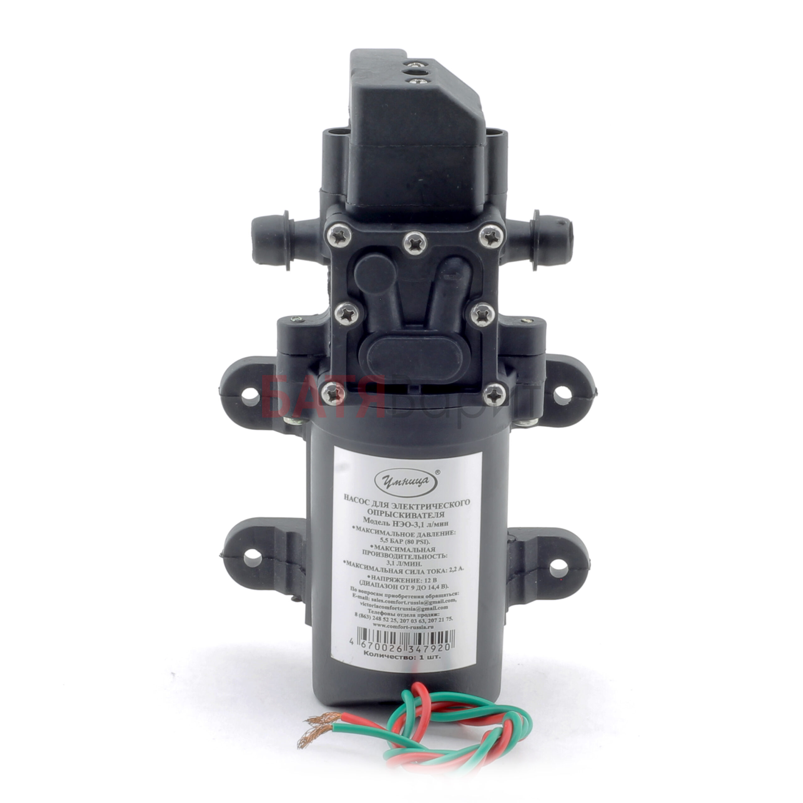 Насос мембранный YY3865, 12v