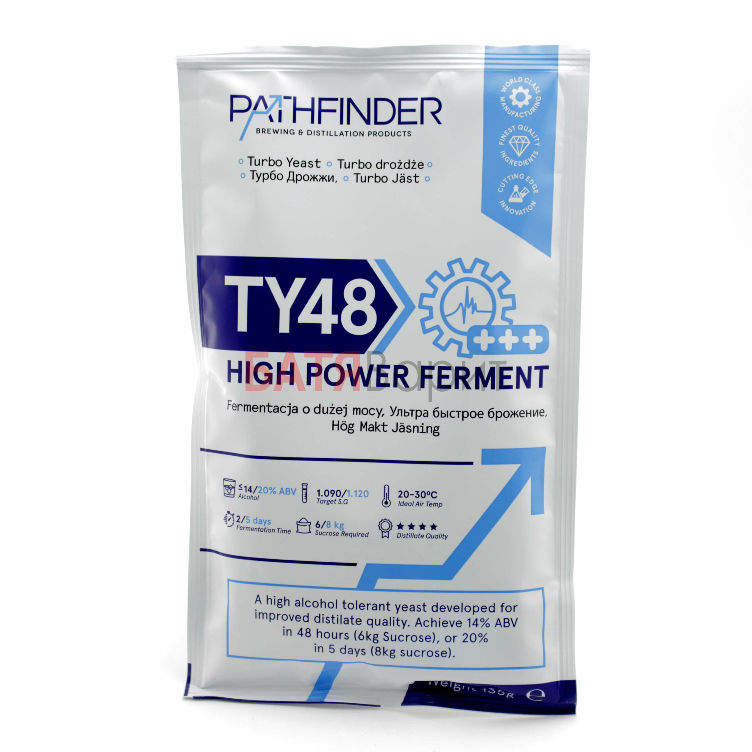 Турбо дрожжи Pathfinder 48 Turbo High Power Ferment, 135г