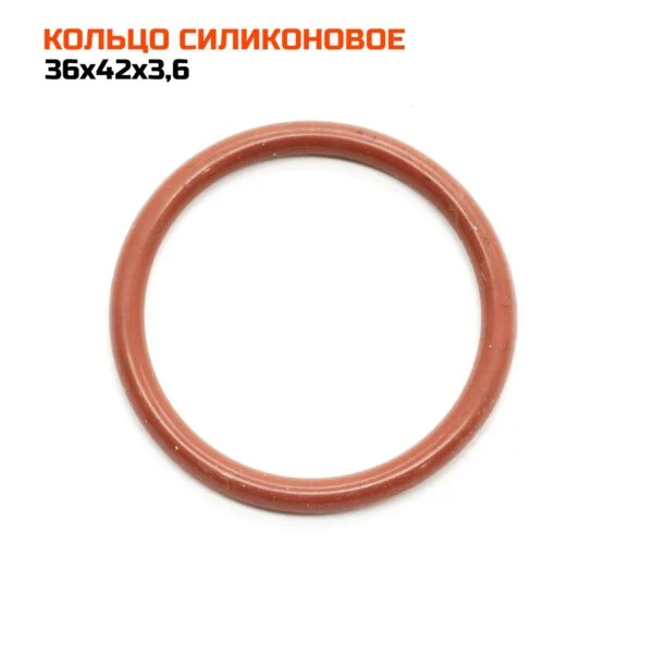 Кольцо силиконовое 036-042-36-2-7 (подходит для аристоновского ТЭНа)