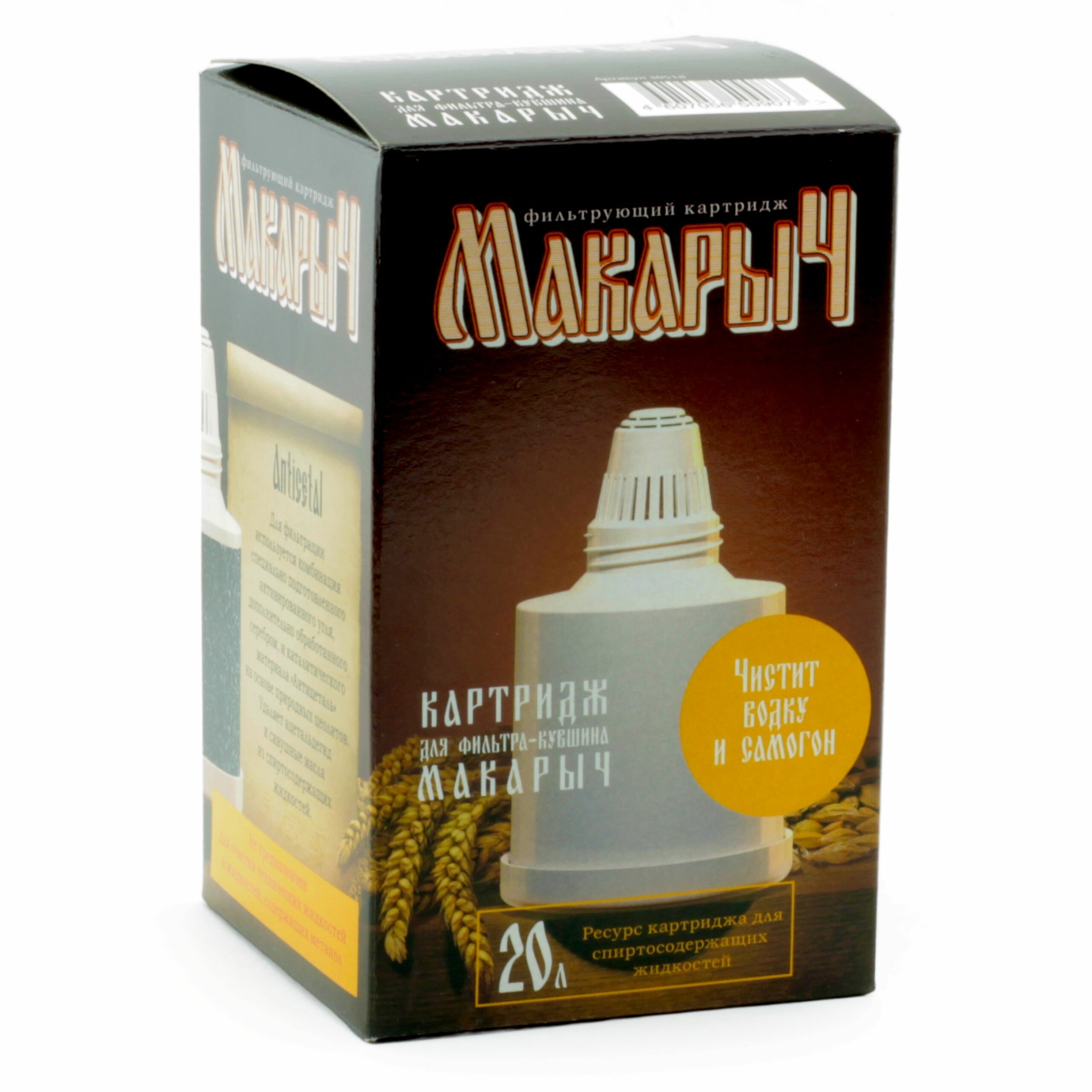 Сменный картридж для фильтра Кузьмич / Макарыч