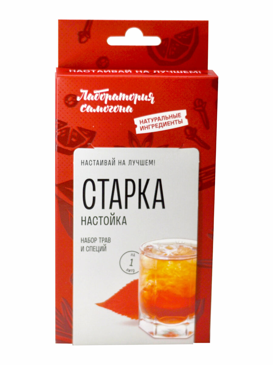 Старка Лаборатория самогона, набор для настойки