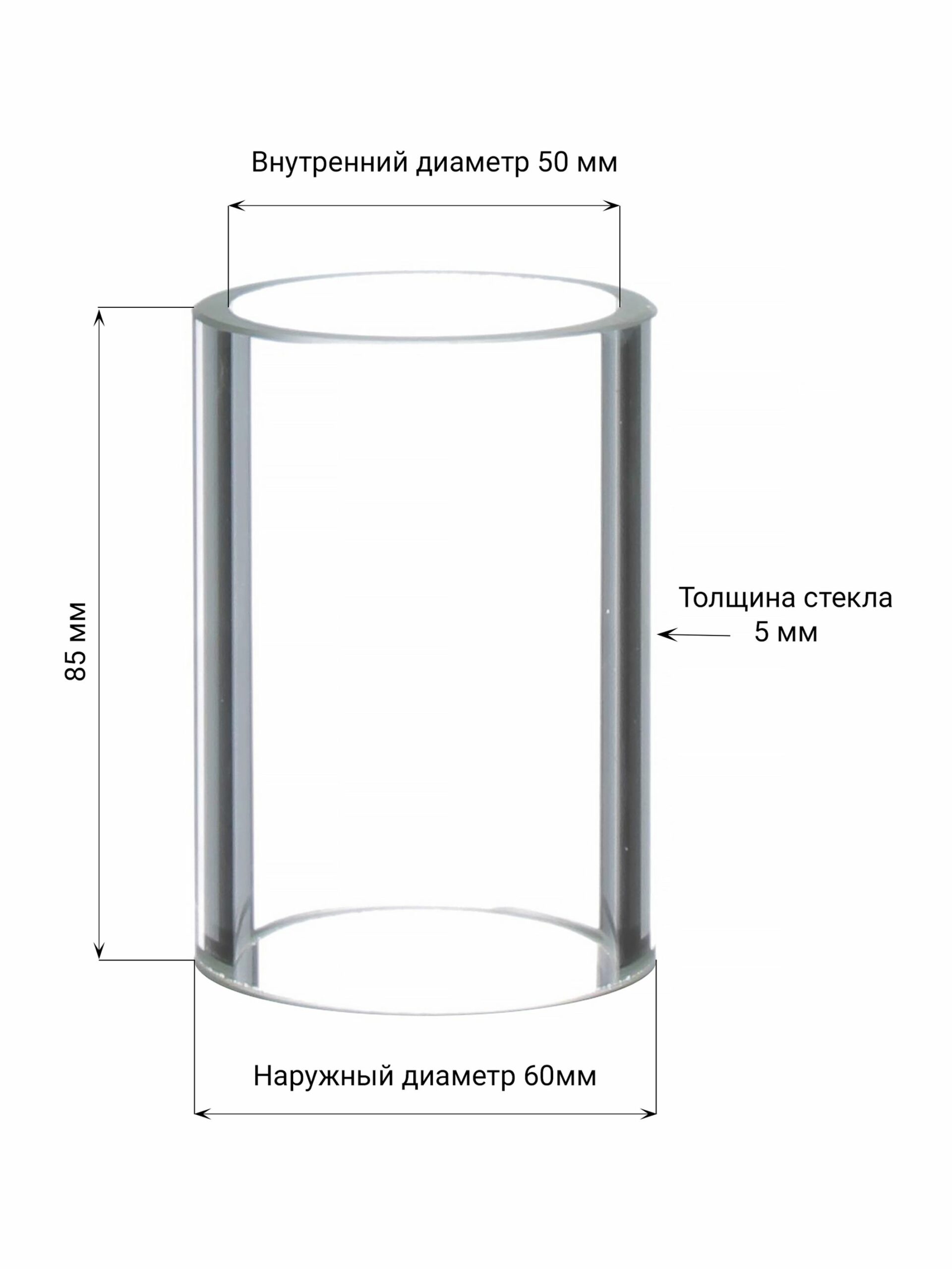 Стекло для колпачковой колонны (флейты) 2 дюйма — изображение 2