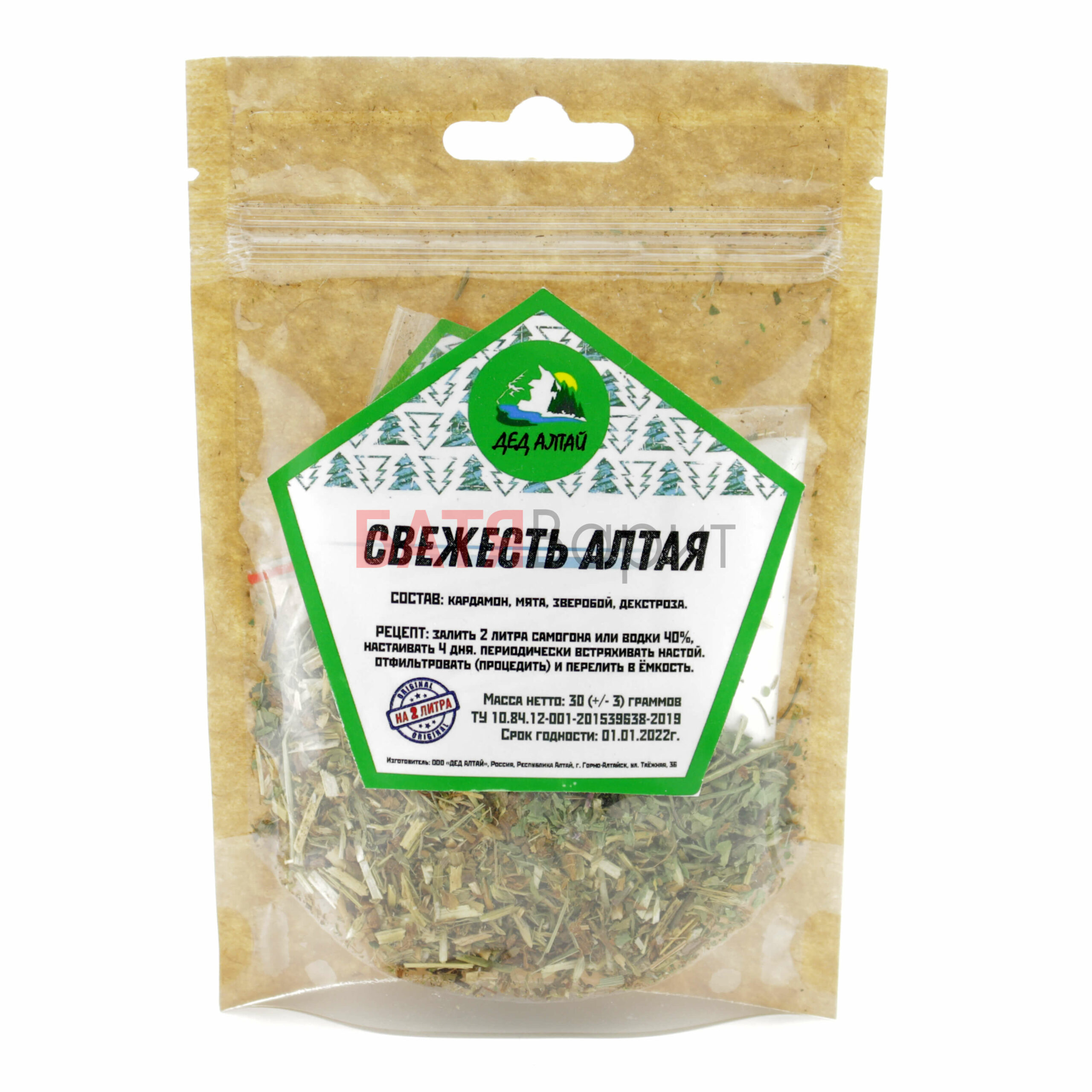 Свежесть Алтая Дед Алтай, набор трав и специй