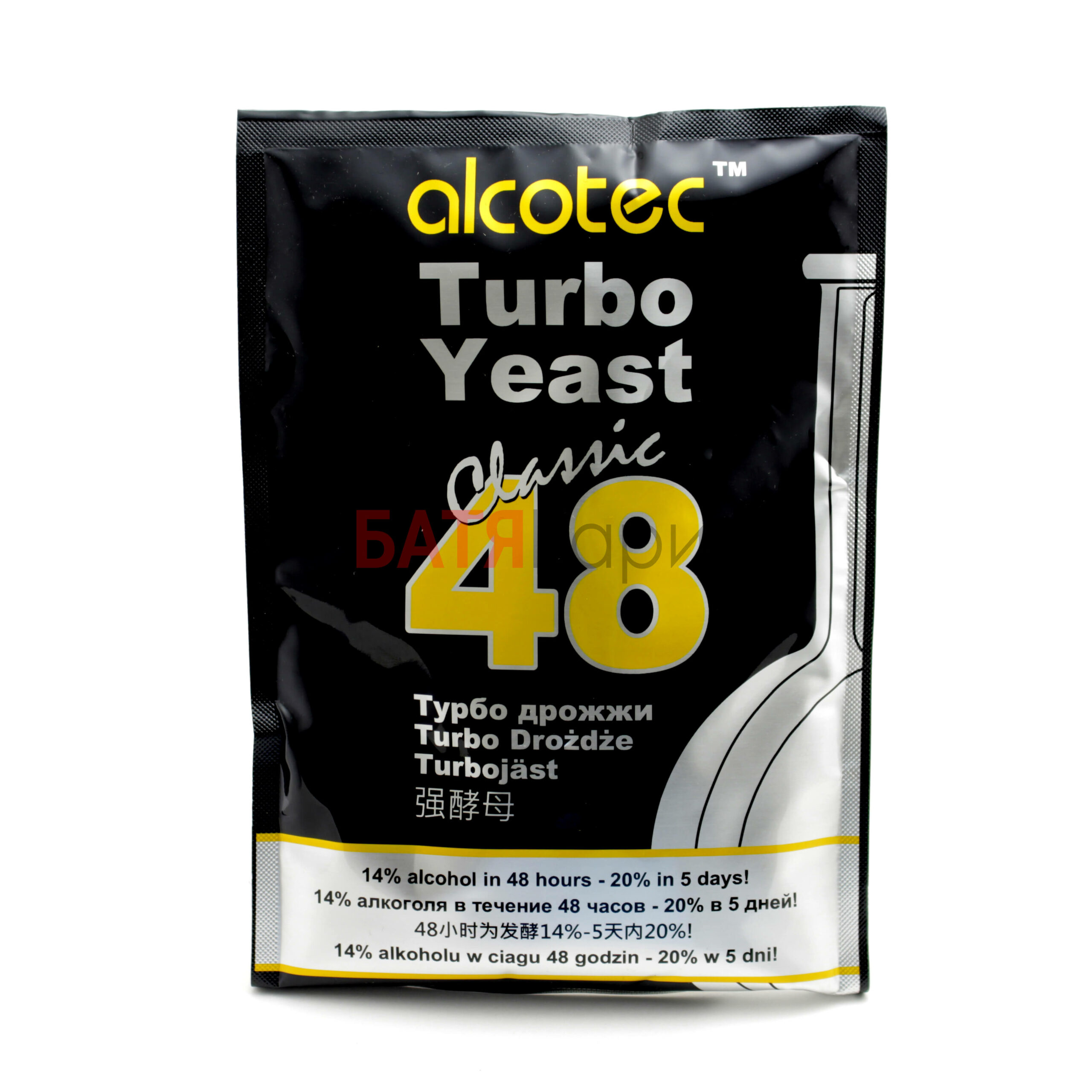 Турбо дрожжи Alcotec 48, 130г